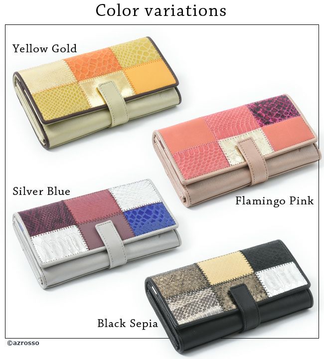 パッチワークウォレット MARY QUANT（マリークワント）の「パッチワーク ウォレット（財布