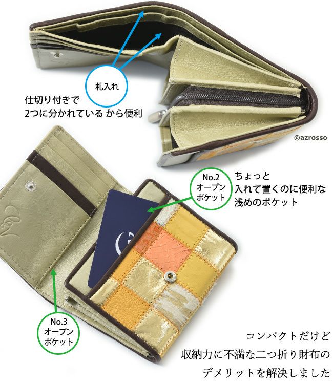 パッチワーク 折財布 本革 レディース 二つ折り レディース イエロー