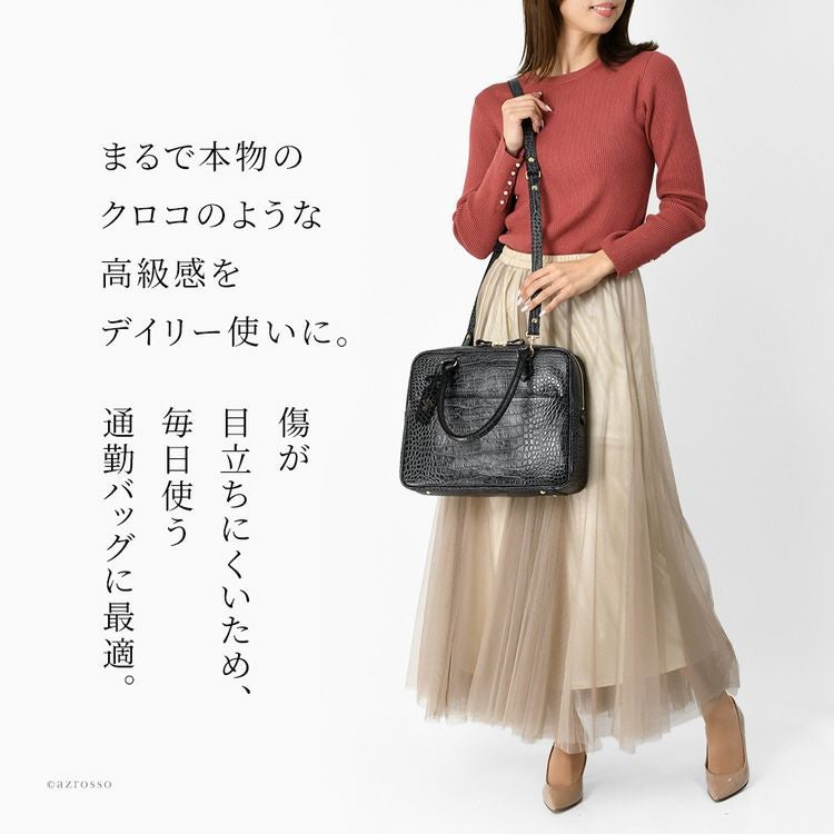 日本製 トートバッグ 本革 クロコ型押し ビジネスバッグ A4 2way