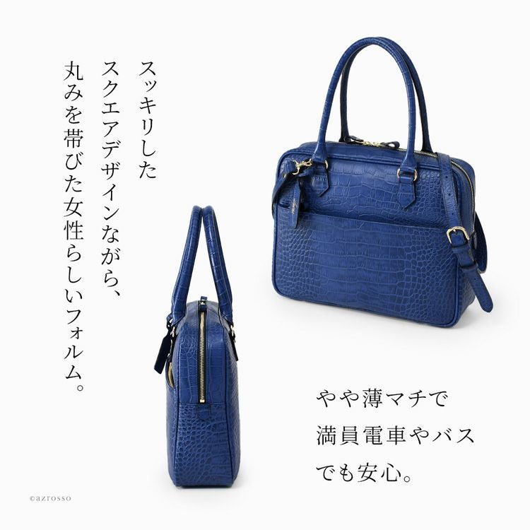 日本製 トートバッグ 本革 クロコ型押し ビジネスバッグ A4 2way