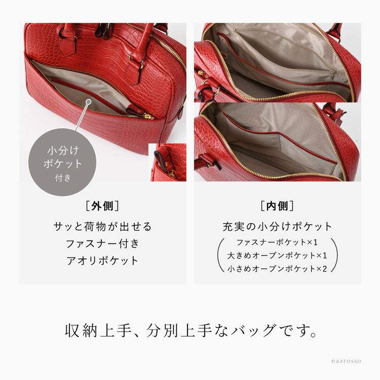 日本製 トートバッグ 本革 クロコ型押し ビジネスバッグ A4 2way