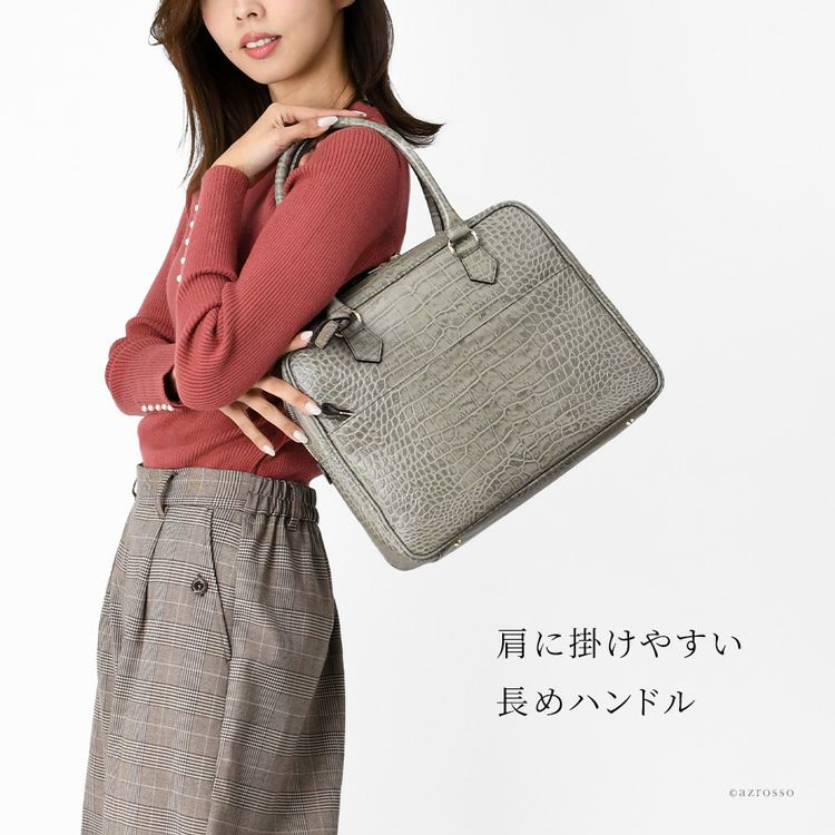 日本製 トートバッグ 本革 クロコ型押し ビジネスバッグ A4 2way