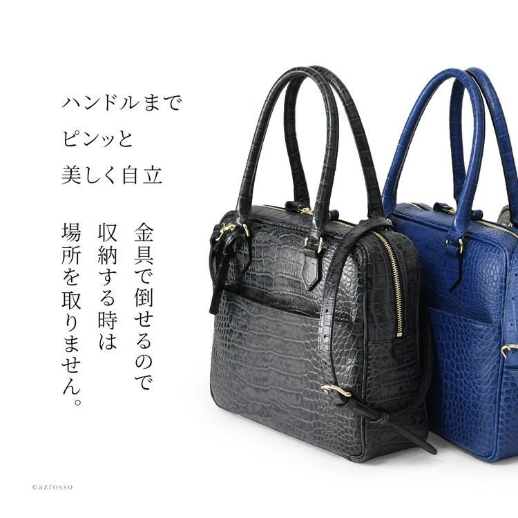 日本製 トートバッグ 本革 クロコ型押し ビジネスバッグ A4 2way
