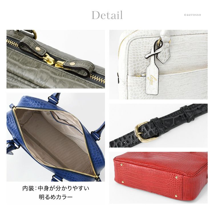 日本製 トートバッグ 本革 クロコ型押し ビジネスバッグ A4 2way