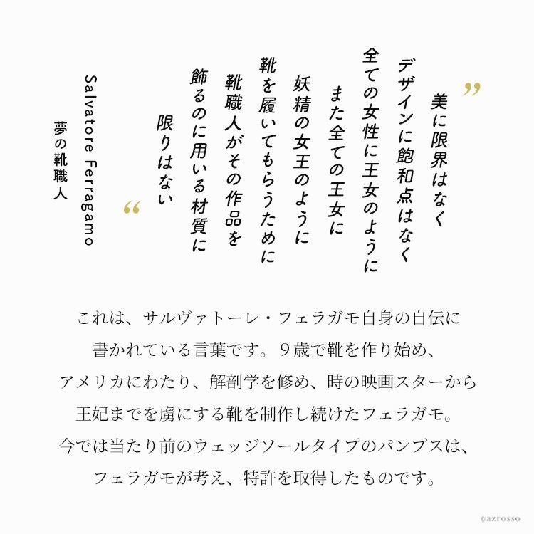 フェラガモ パンプス ブランド Salvatore Ferragamo TALLA 正規品