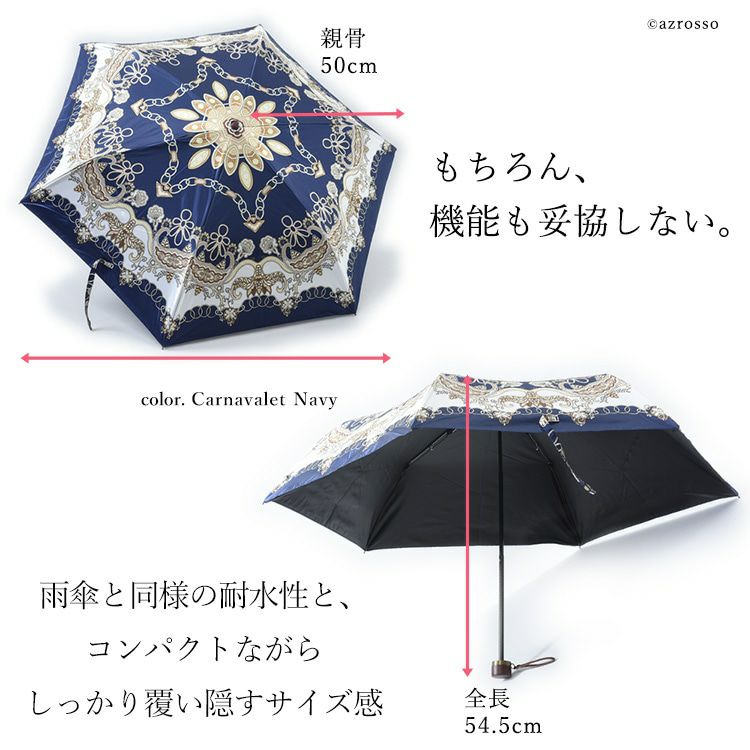完全遮光100％折りたたみ傘（晴雨兼用） 完全遮光 日傘 遮光率100% 折りたたみ 晴雨兼用 傘 折りたたみ傘 uv