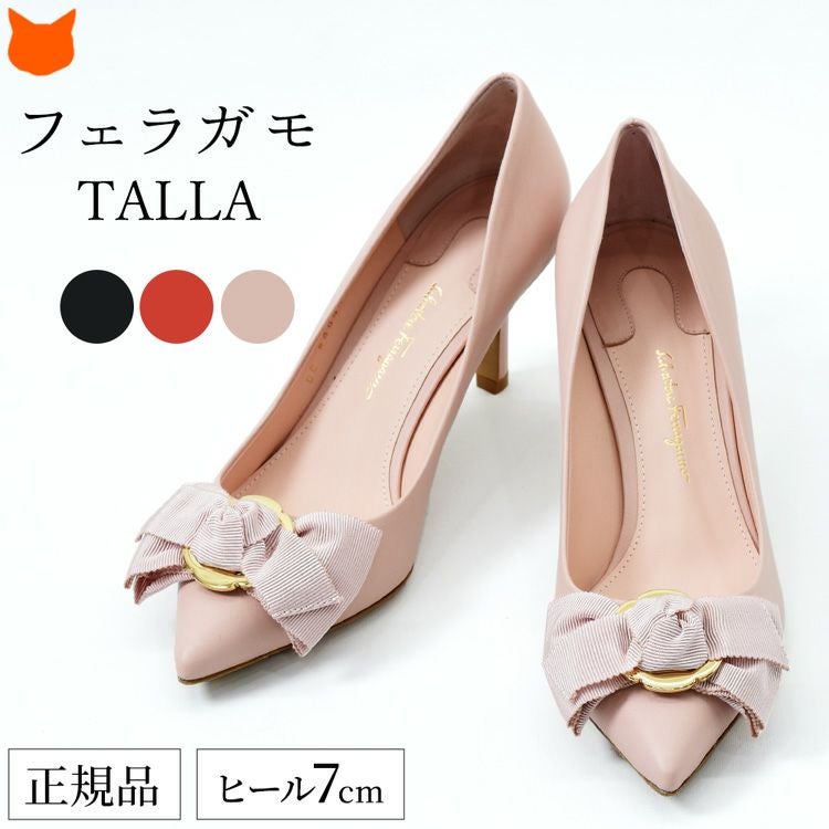 フェラガモ パンプス TALLA (タッラ) ポインテッドトゥ レザー 0684800