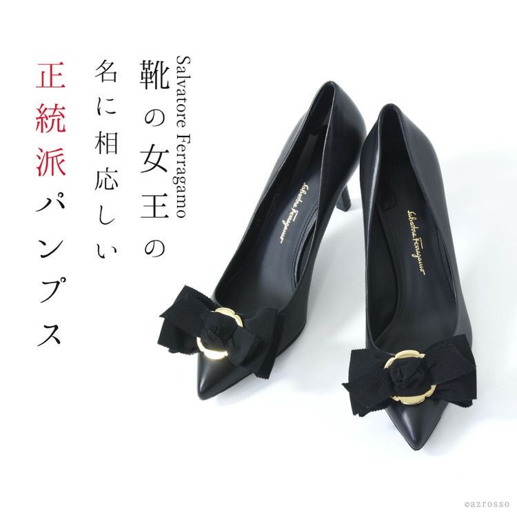 フェラガモ パンプス TALLA (タッラ) ポインテッドトゥ レザー 0684800