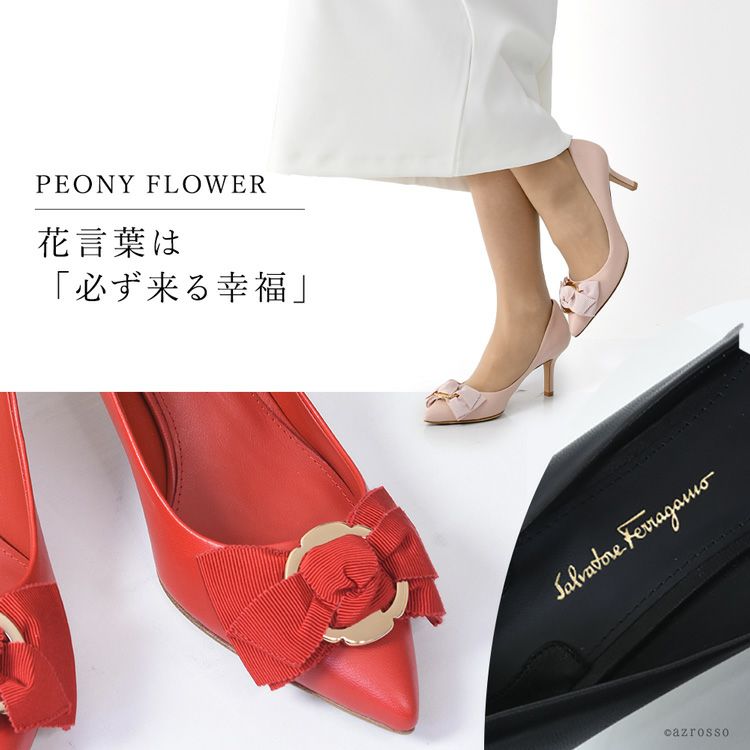 フェラガモ パンプス TALLA (タッラ) ポインテッドトゥ レザー 0684800