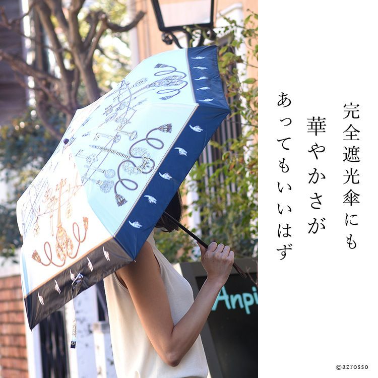 完全遮光 日傘 遮光率100% 折りたたみ 晴雨兼用 折りたたみ傘 uvカット