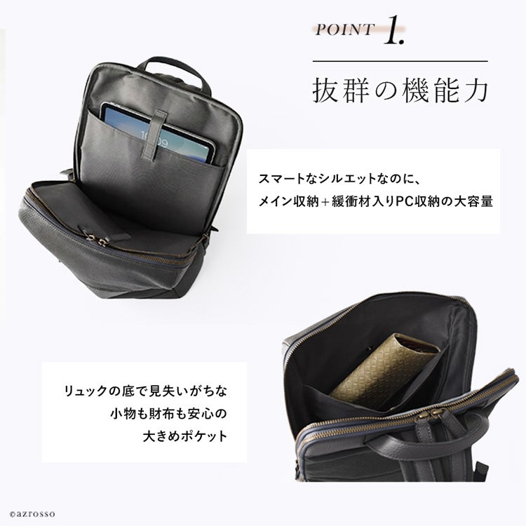 【美品】リュック　ビジネス　お出かけ　フォーマル　PC収納 本革 日本製 ビジネスリュック レディースコモドプラスト A4 PC収納