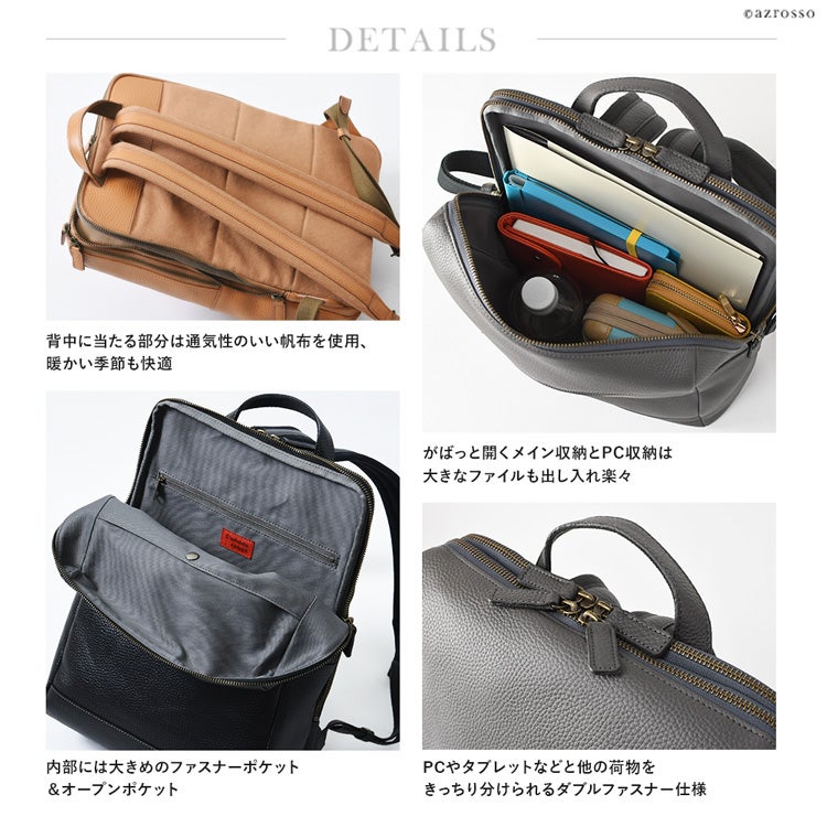 本革 日本製 ビジネスリュック レディースコモドプラスト A4 PC収納