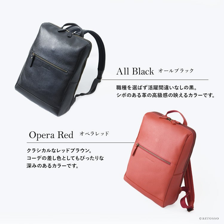 本革 日本製 ビジネスリュック レディースコモドプラスト A4 PC収納