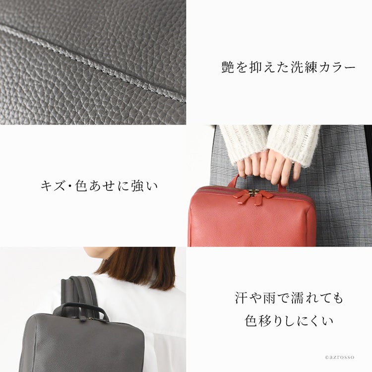 本革 日本製 ビジネスリュック レディースコモドプラスト A4 PC収納