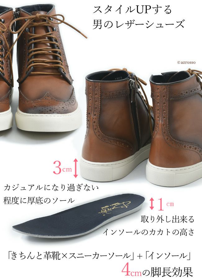 本革 ウィングチップ ハイカットレザーシューズ レースアップ メンズ 本革 ウィングチップ ハイカットレザーシューズ レースアップ メンズ