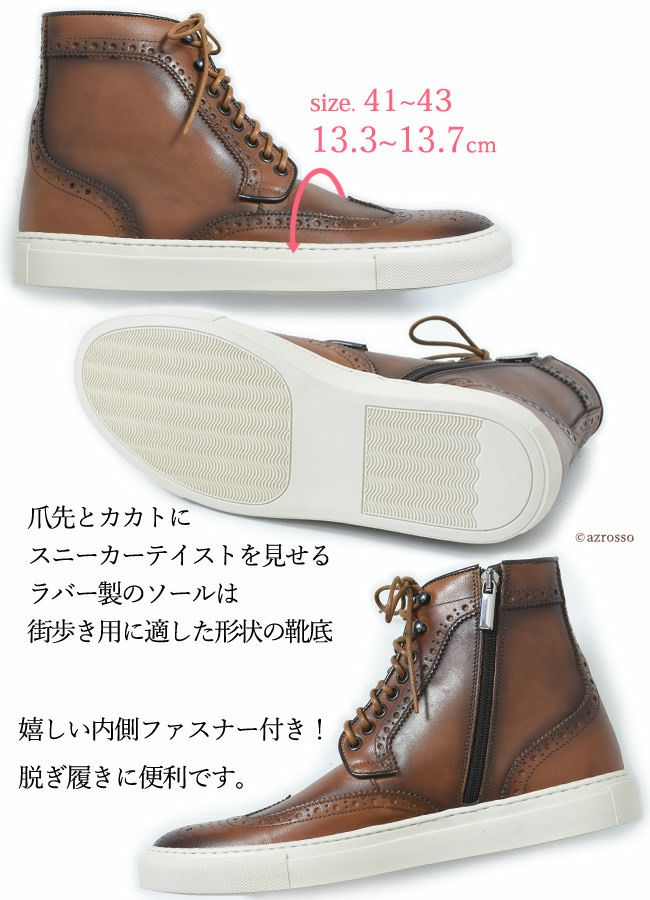 本革 ウィングチップ ハイカットレザーシューズ レースアップ メンズ