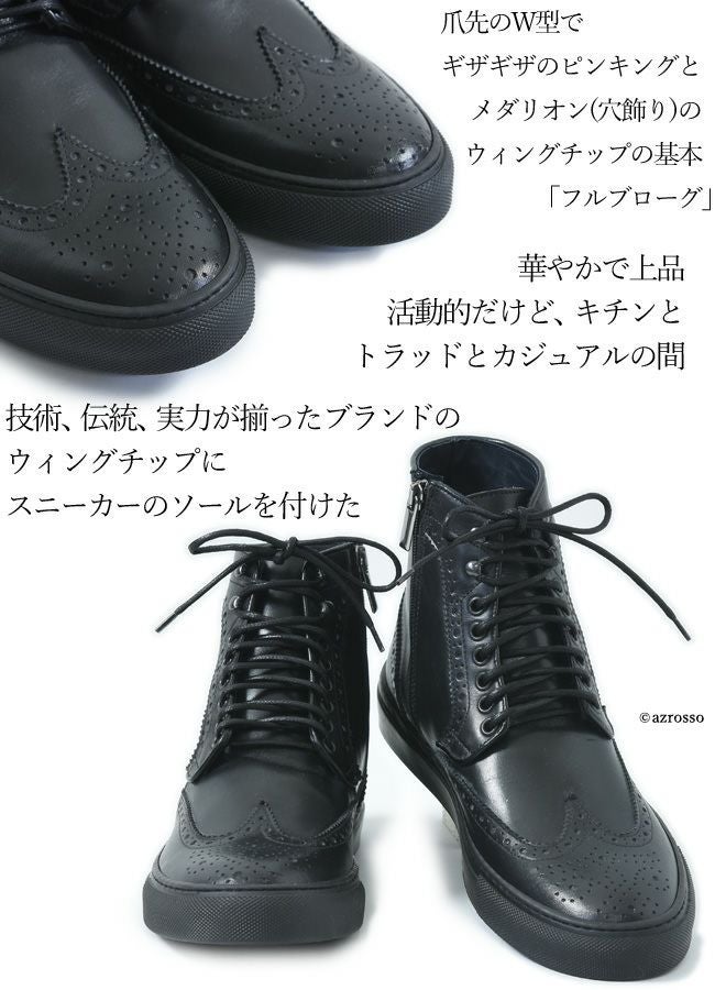 本革 ウィングチップ ハイカットレザーシューズ レースアップ メンズ
