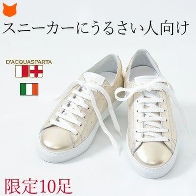 23.5-26cm｜3.5センチ厚底スニーカー イタリア製 本革レザー 