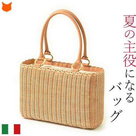 カゴ バッグ ラタン Capaf レザー ハンドル ハンドバッグ カパフ