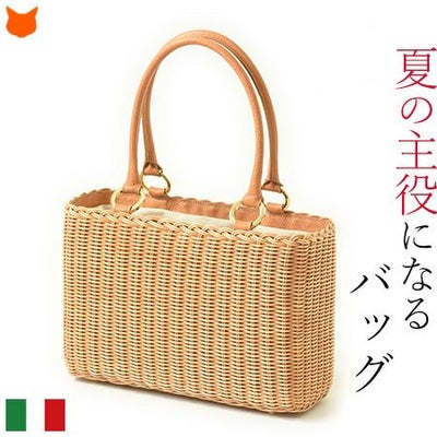 カパフ CAPAF イタリア製高級かごバッグの通販｜シンフーライフ