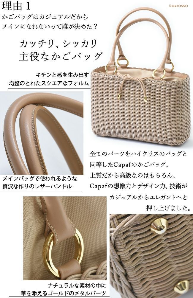 カパフ　パーティバッグ　イタリア製ハンドメイド G3PLUS FIAT 3WAY ITALY製 (G000033 T3 X1958 F6295) エコレザーBAG