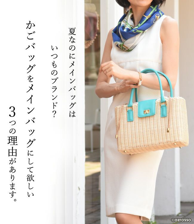 かごバッグ ラタン Capaf レザー ハンドル ハンドバッグ カパフ