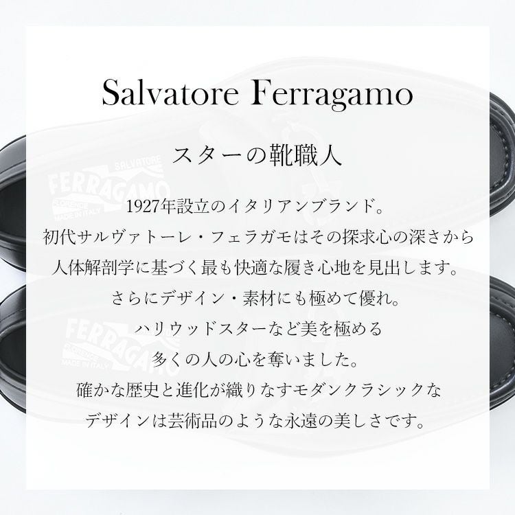 メンズ 紳士靴 CAIRO カイロ |フェラガモ Ferragamo|シンフーライフ通販