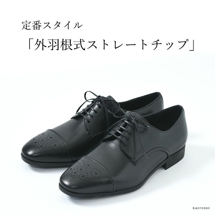 メンズ 紳士靴 CAIRO カイロ |フェラガモ Ferragamo|シンフーライフ通販