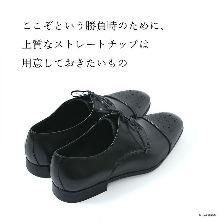 メンズ 紳士靴 CAIRO カイロ |フェラガモ Ferragamo|シンフーライフ通販