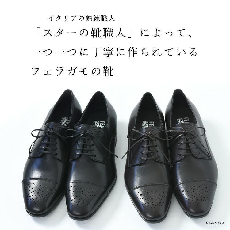 メンズ 紳士靴 CAIRO カイロ |フェラガモ Ferragamo|シンフーライフ通販