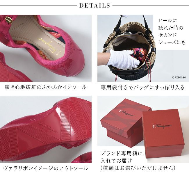 My joy マイジョイ レディース バレエシューズ |フェラガモ Ferragamo