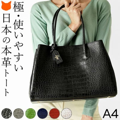 革トート a4バッグ レディース ブランド MAXIMA トートバッグ 