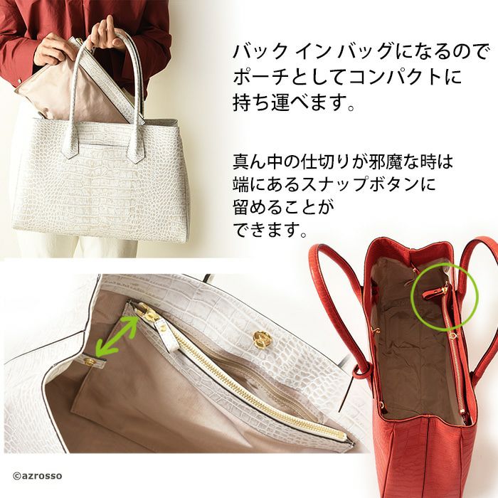 クロコ型押し トートバッグ 本革 ビジネスバッグ 日本製 リリー LILYの