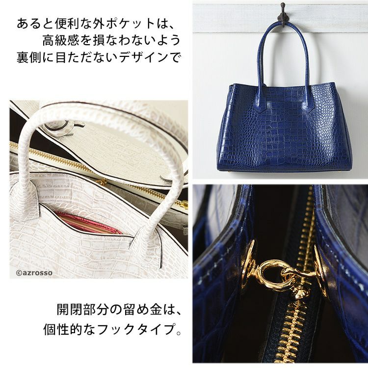 クロコ型押し トートバッグ 本革 ビジネスバッグ 日本製 リリー LILYの