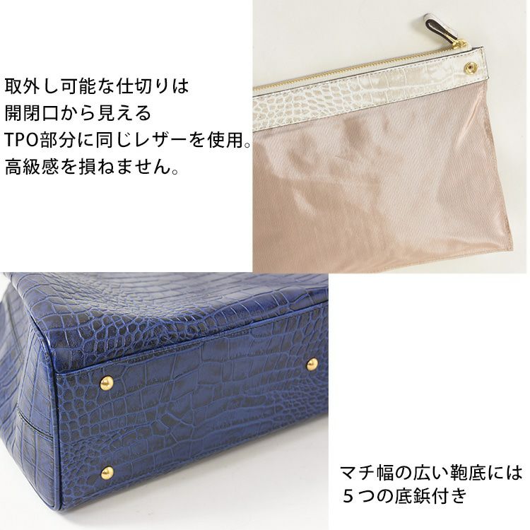 クロコ型押し トートバッグ 本革 ビジネスバッグ 日本製 リリー LILYの