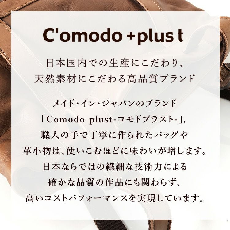 4way レザー ミニバッグ 日本製 カプチェット Cappuccetto Violetto