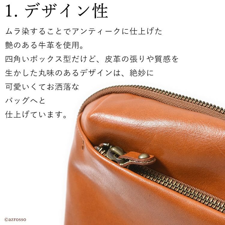 4way レザー ミニバッグ 日本製 カプチェット Cappuccetto Violetto