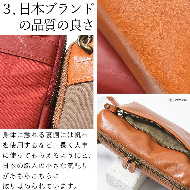 4way レザー ミニバッグ 日本製 カプチェット Cappuccetto Violetto