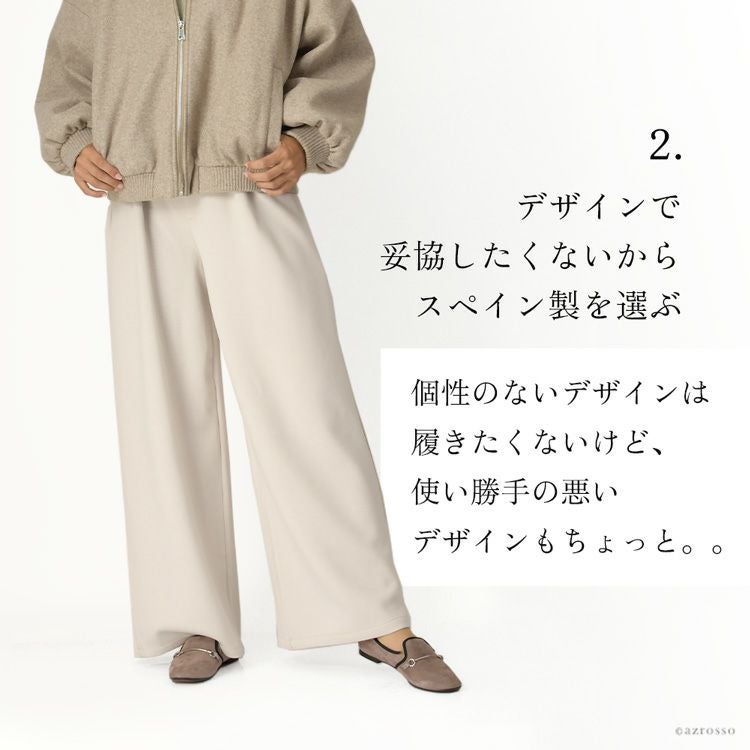 BALDAN スエードフラットパンプス ベージュ BALDAN - バルダン | 正規通販《BEKKU FEMME》