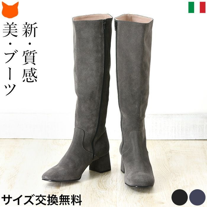 新品◇CORSO ROMA9 コルソローマ9 レザーロングブーツ36 キャメル CORSO ROMA,9（コルソローマ ノーヴェ） イタリア製 ブーツ ニーハイ