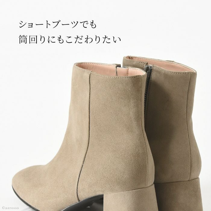 ブーティ ショートブーツ アンクルベルト コルソローマ 9 CORSOROMA 9