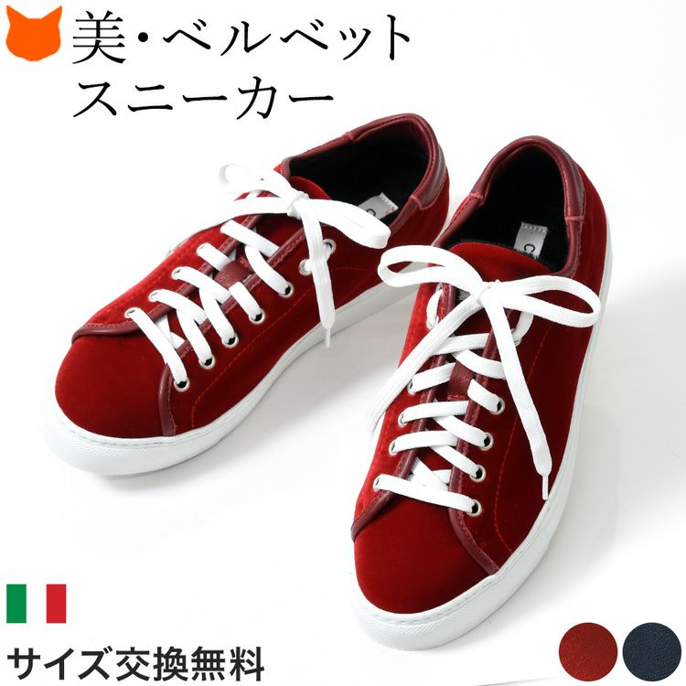 スエード スニーカー ムートン レザー 厚底 イタリア ブランド