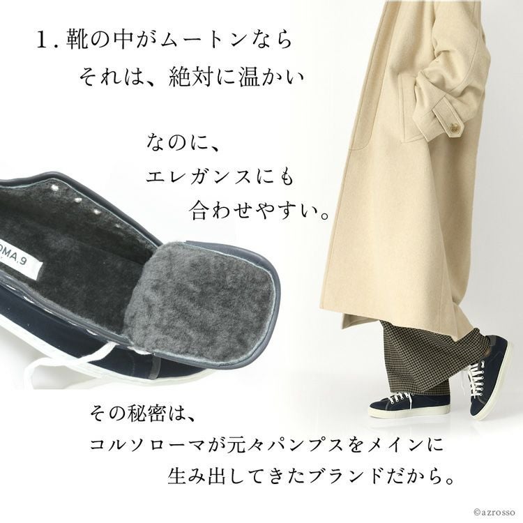スエード スニーカー ムートン レザー 厚底 イタリア ブランド
