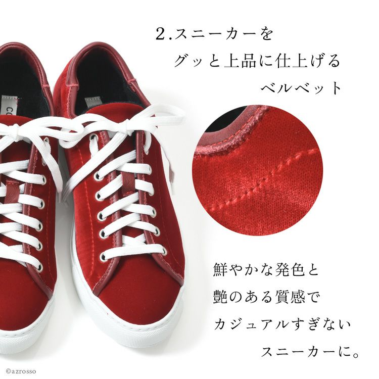 CORSO ROMA9 スニーカー Amazon | CORSO ROMA 9 (コルソローマ ノーヴェ) スニーカー