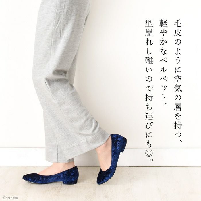 23cm-25.5cm｜ベルベット フラットシューズ レザー×刺繍 アーモンド