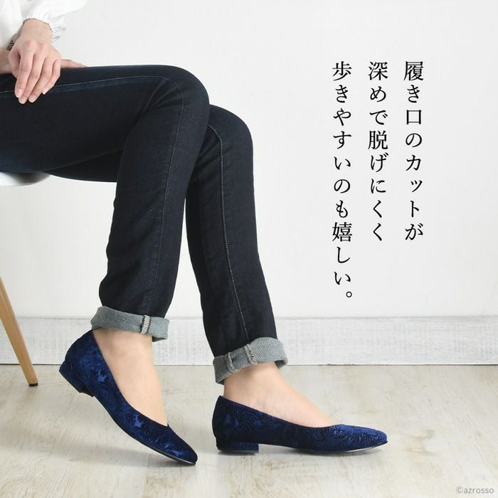 23cm-25.5cm｜ベルベット フラットシューズ レザー×刺繍 アーモンド