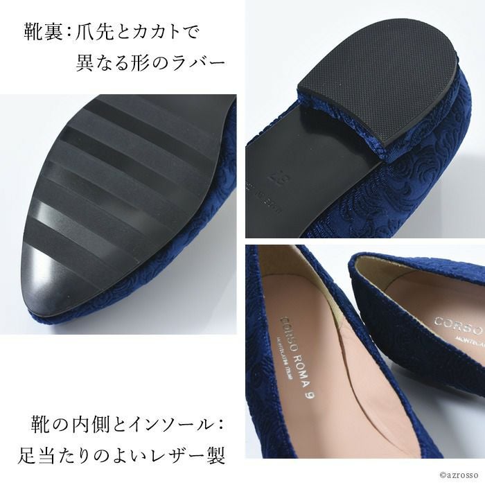 23cm-25.5cm｜ベルベット フラットシューズ レザー×刺繍 アーモンド