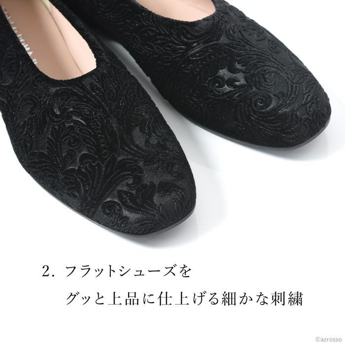 23cm-25.5cm｜ベルベット スクエアトゥ フラットシューズ バレエ