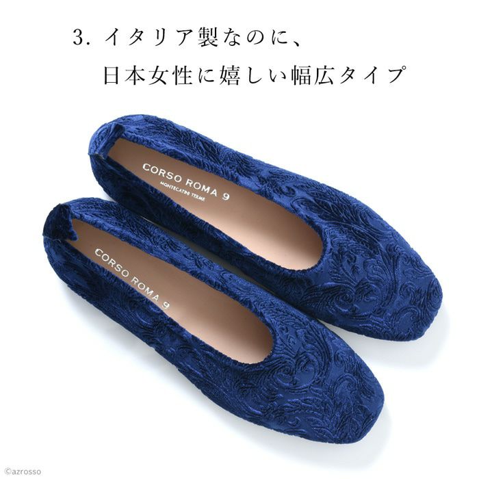 23cm-25.5cm｜ベルベット スクエアトゥ フラットシューズ バレエ