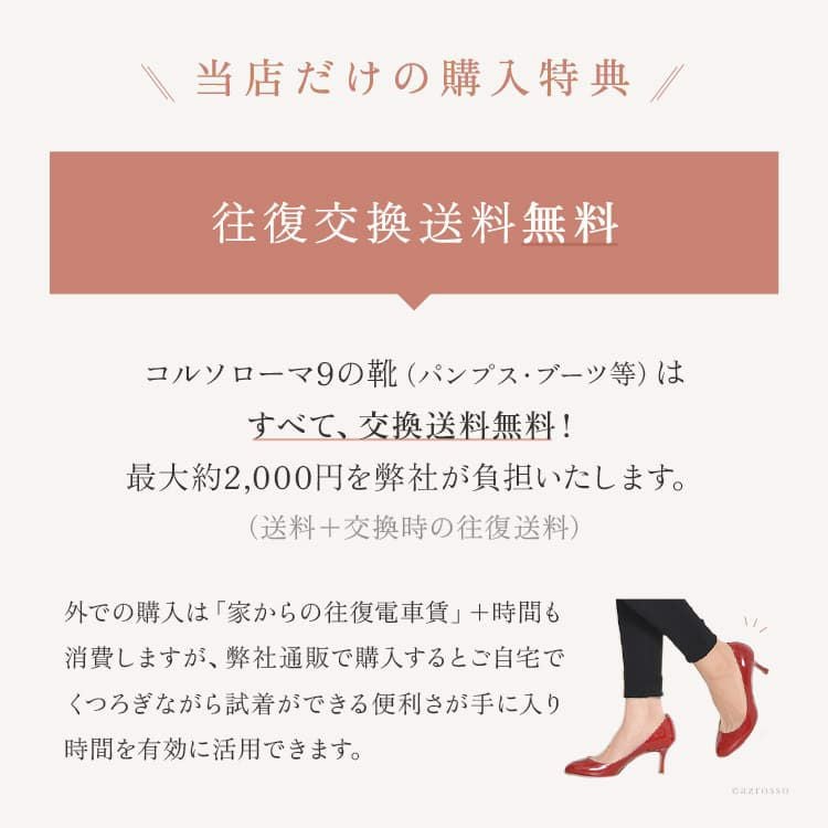 23cm-25.5cm｜ベルベット スクエアトゥ フラットシューズ バレエ